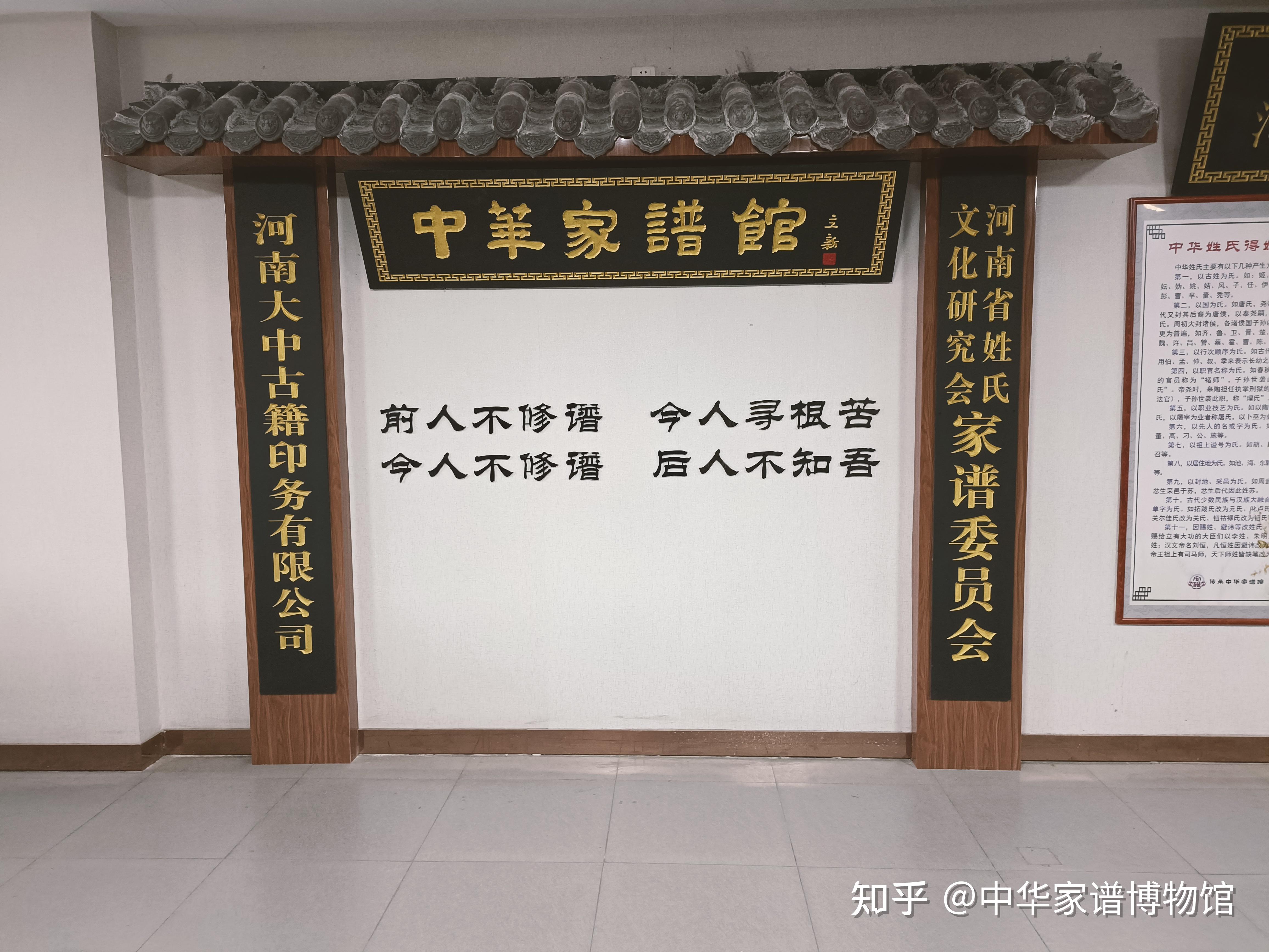 祖先碑文应该如何书写，有那些特定格式和传统 - 知乎