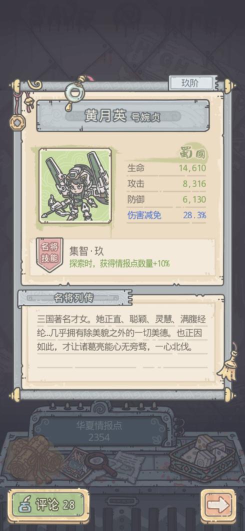 最强蜗牛 百万战力以后(最强蜗牛百万战力玩法攻略大全(最强蜗牛百万战力玩法攻略))  第2张