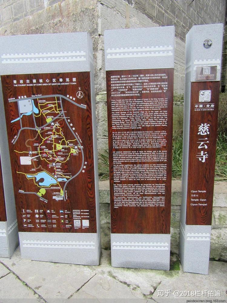 慈云寺"下图,"萬壽宮"山门下图,山门上的砖雕和灰塑下图,"萬壽宮"简介