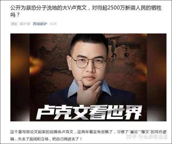卢克文飘不飘，干卿底事 - 知乎