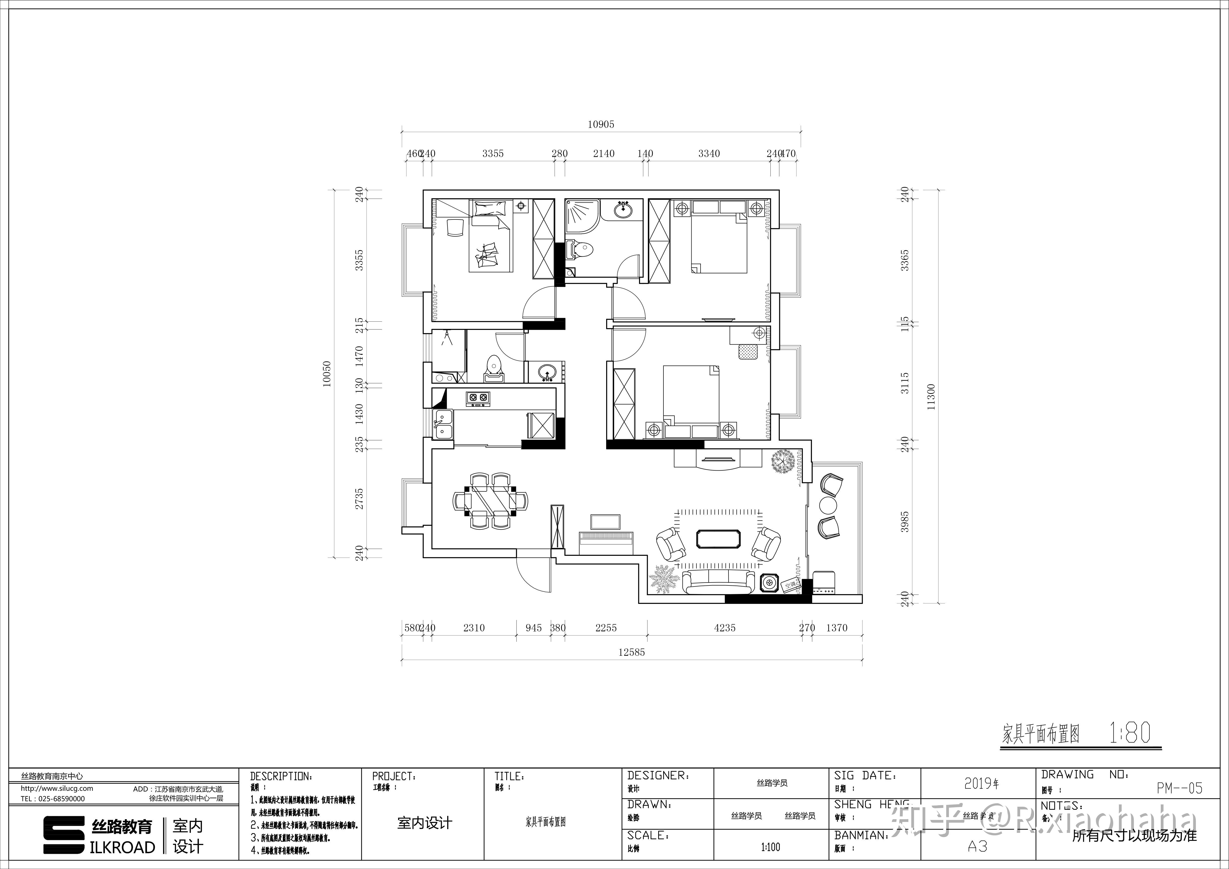 房屋平面设计图软件图片