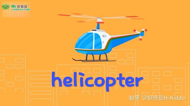 机发出声音whop whop whop一辆警车(police car)经过警笛发出 weeoo