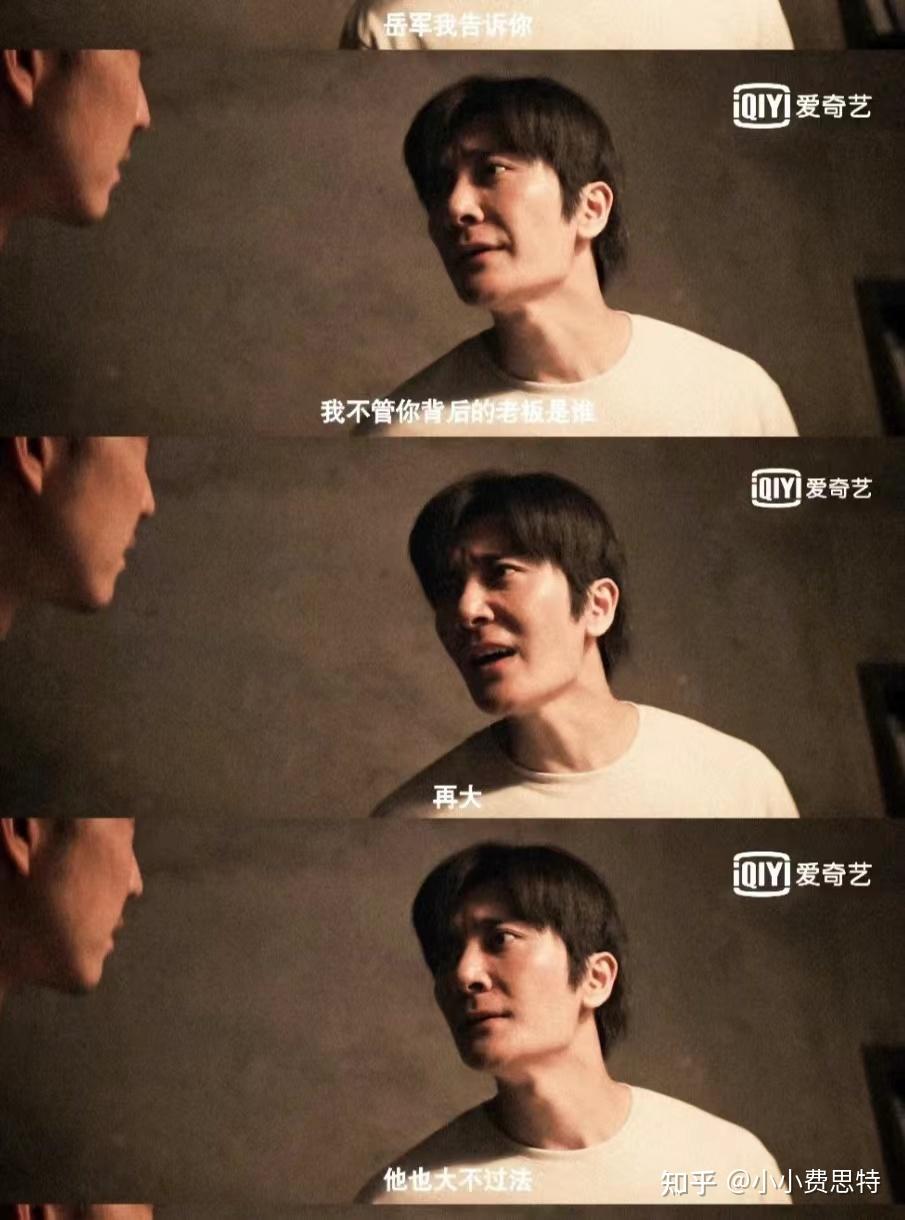 《沉默的真相》 - 知乎