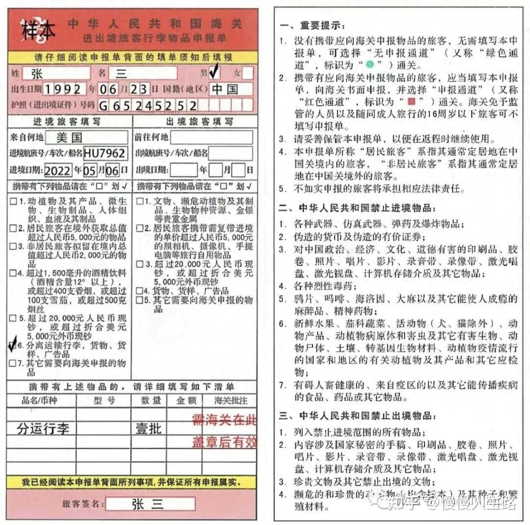 从新加坡买了块手表带回中国,发现海关要收税两万块! - 知乎