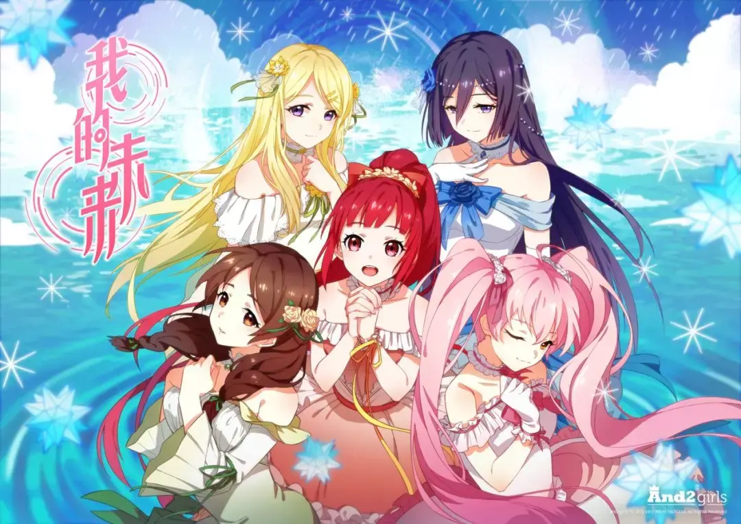 对标akb48六间房创始人投入3000万做了一个虚拟偶像女团上线6个月粉丝