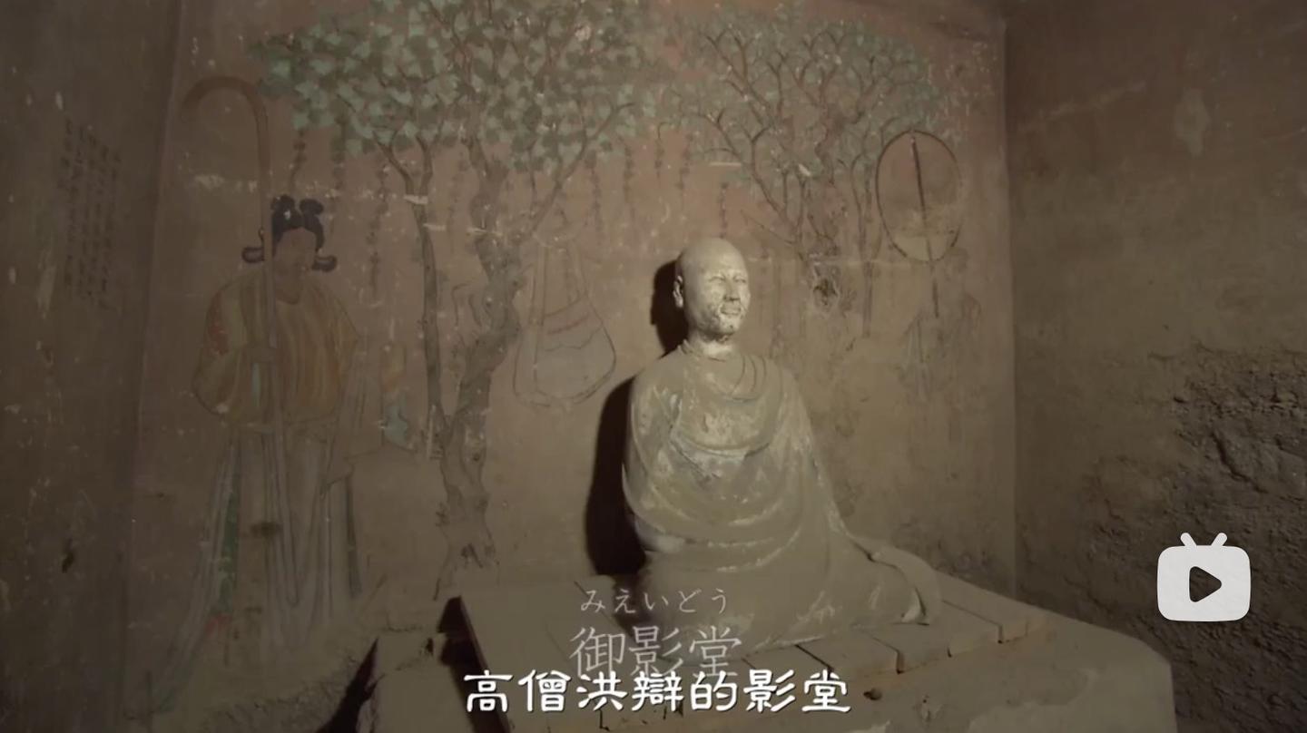 敦煌莫高窟17窟-举世闻名的敦煌藏经洞,保存佛教典籍 - 知乎