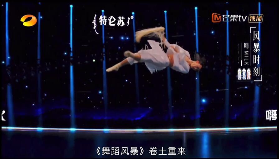 湖南卫视舞蹈风暴第二季开播华为自由视角升级风暴时刻