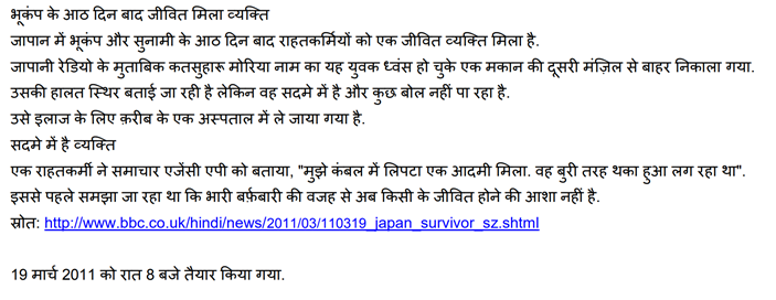 本地化设计印度