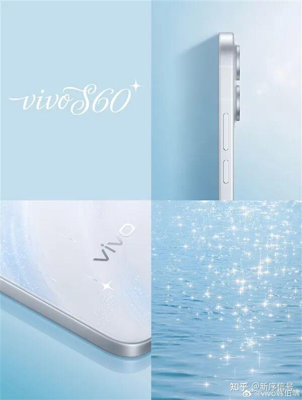 vivo S60外观曝光|游戏副业避坑指南|京东驰援柳州震区|腾势均价超36万|麦琳瘦身引热议