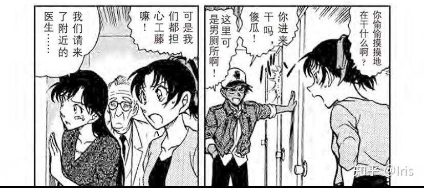 擦睁着眼睛说瞎话 - 知乎