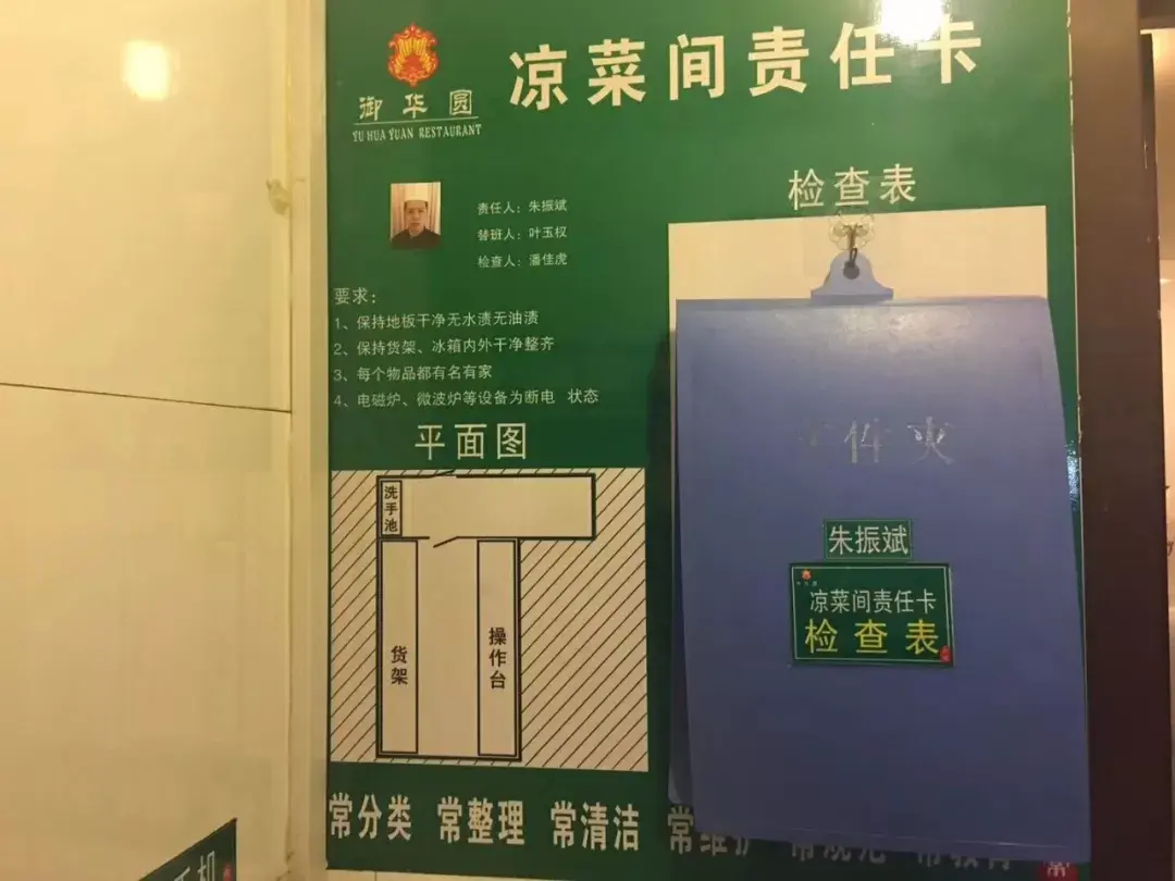 邵德春餐饮定位之六常管理体系专注餐饮酒店规范化管理促进食品安全