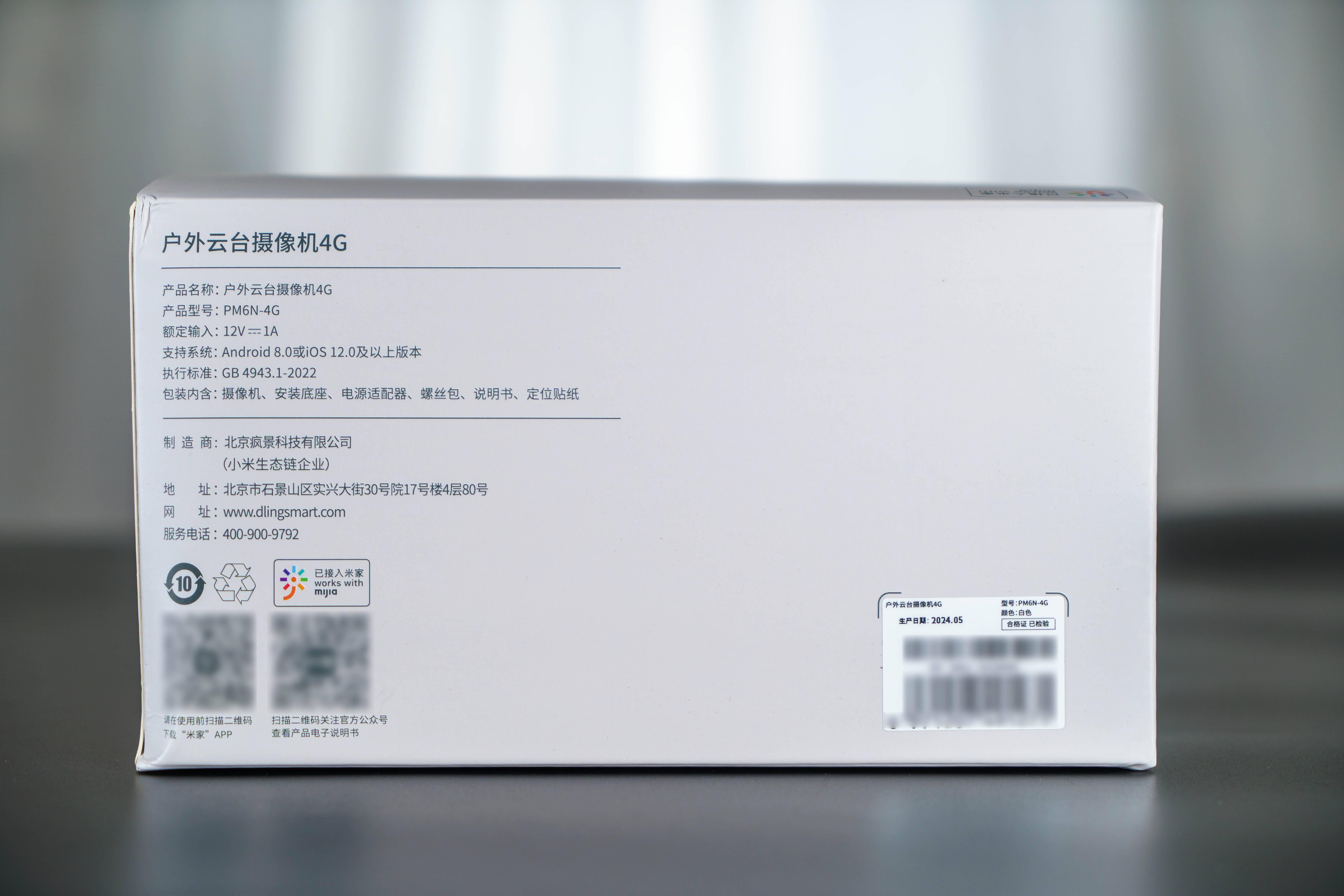 ▼因为这是一款接入米家的产品,所以包装设计也是多多少少沾了点小米