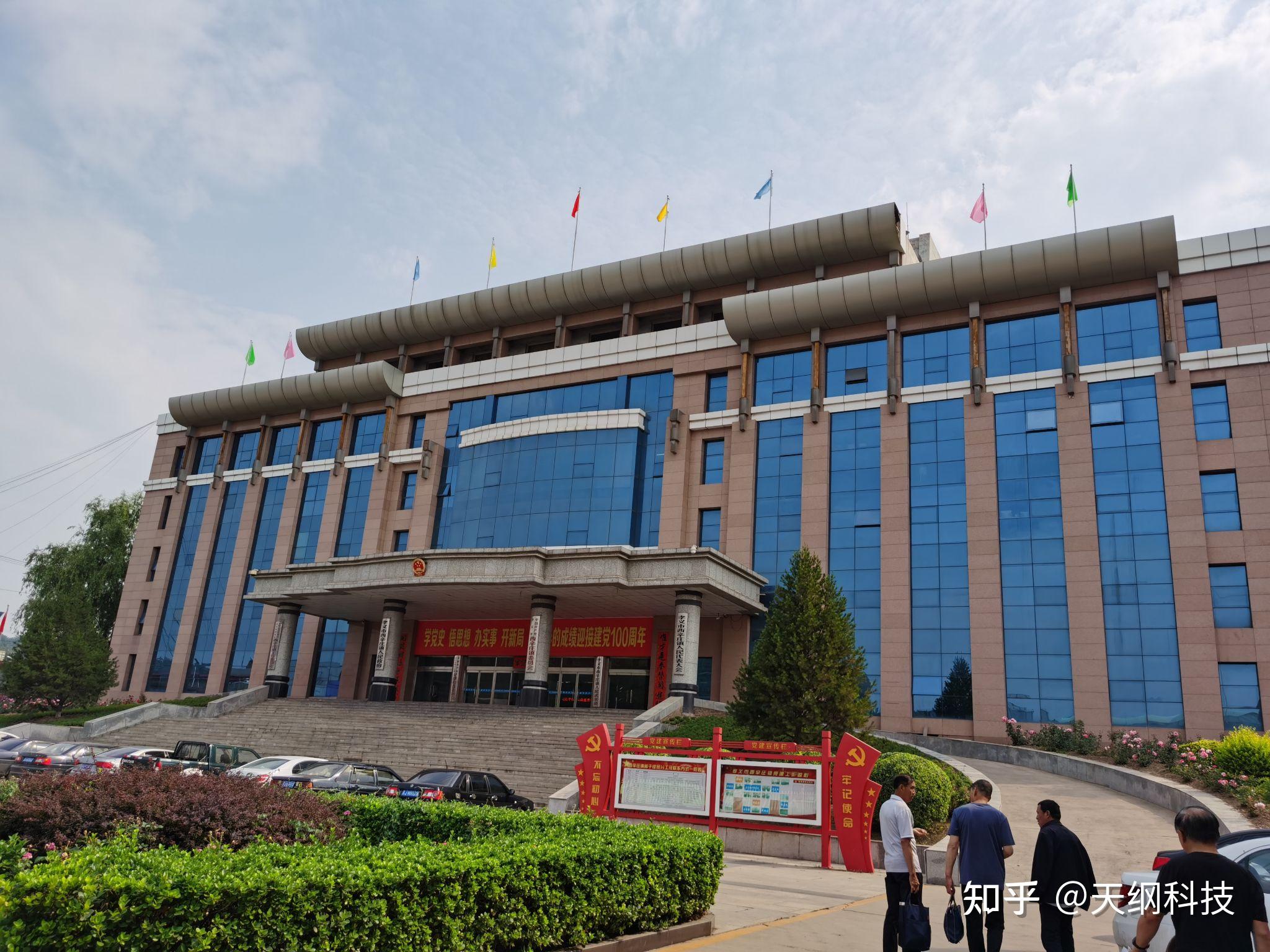 任盛出席共青团西辛庄镇第八次代表大会