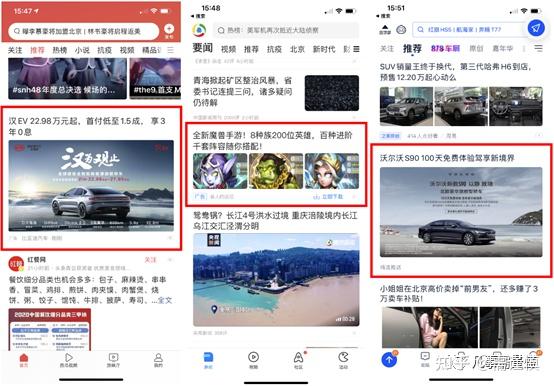 浅析流量变现的三种模式 - 知乎