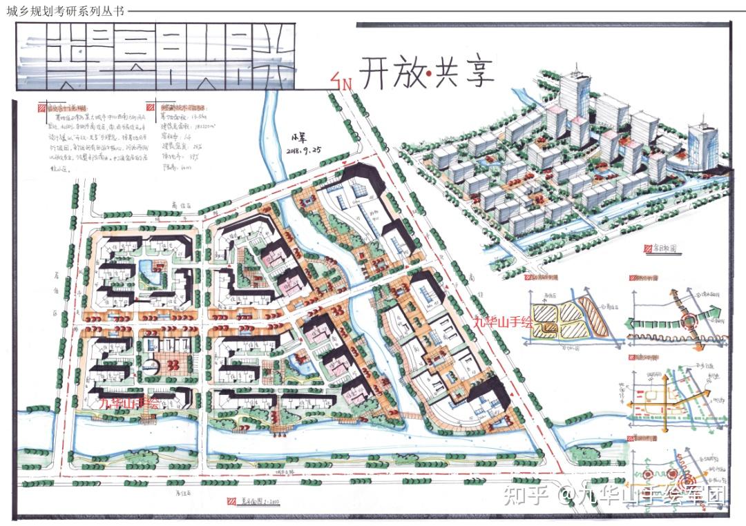 城乡规划考研择校最全攻略丨全国共有66所高校招收城乡规划专业研究生丨985、211高校16所 211高校17所！ - 知乎