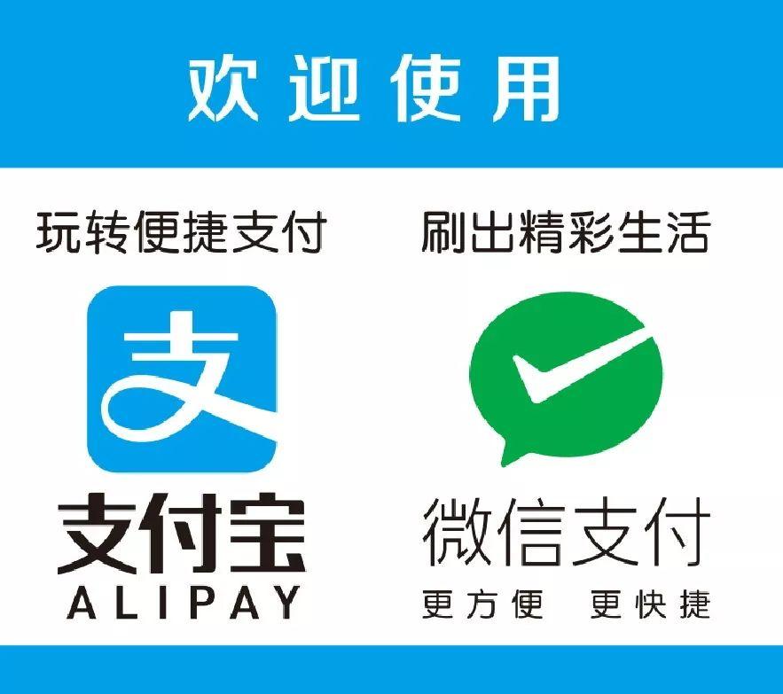 手机POS：支付新风尚，笑付通引领行业变革