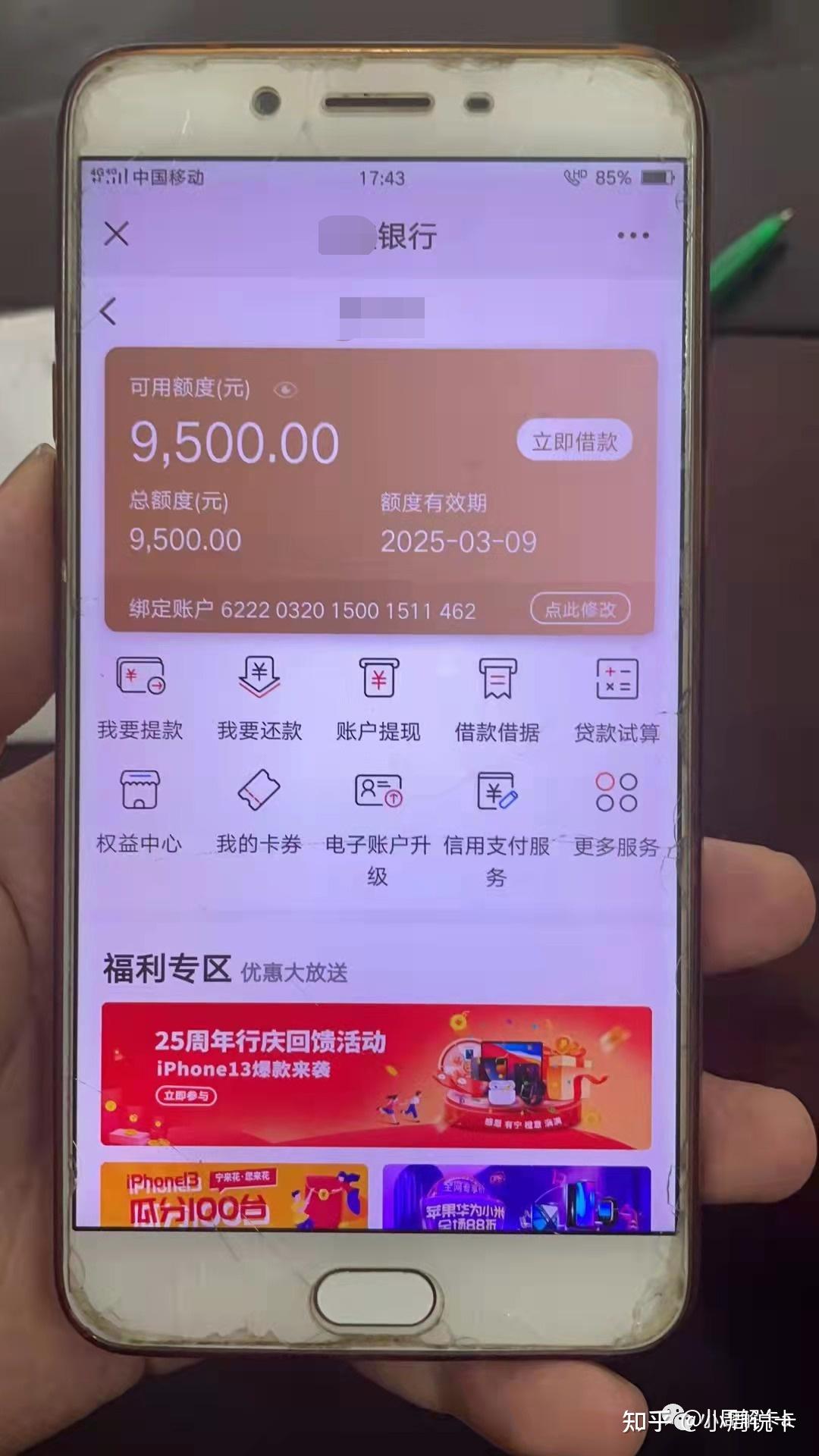 宁波小额借钱口子_宁波小额贷款哪里有
