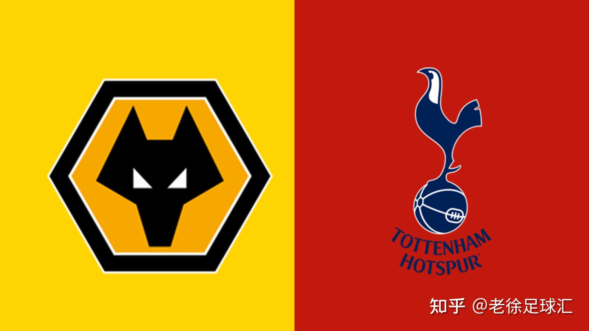 狼队vs热刺热刺主力缺席能否反客为主赛事串关分享与分析