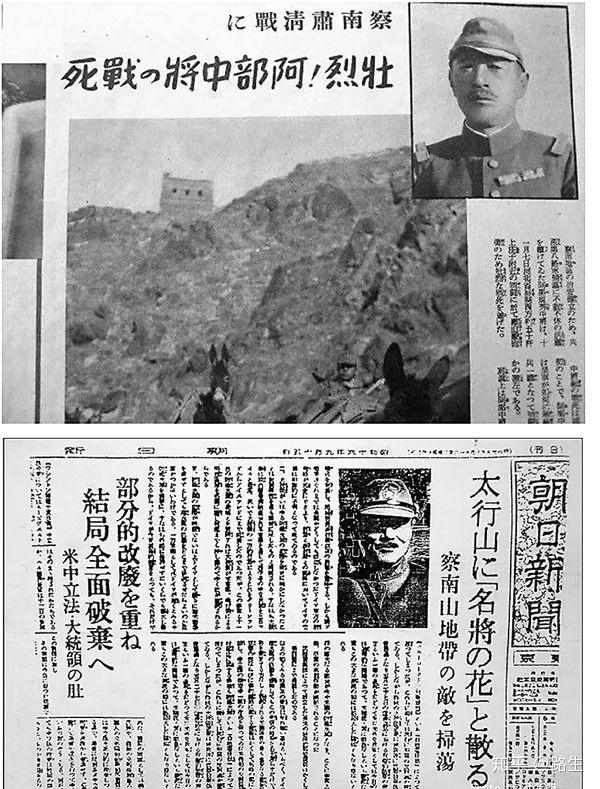 1939年我军击毙日本名将之花现场炸死1条狗没伤着群众