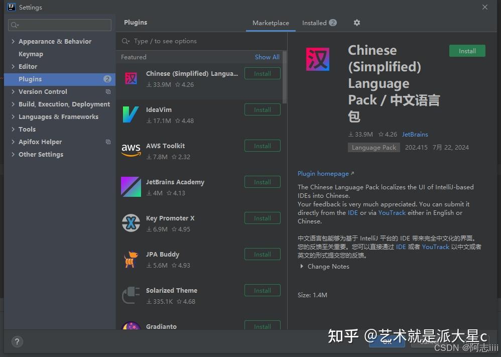 IDEA配置及插件推荐(纯干货版) - 知乎