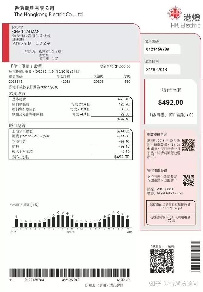 香港居住地址证明公证如何办理