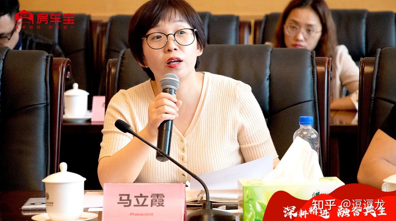 房车宝山东公司机构交流会取得圆满成功