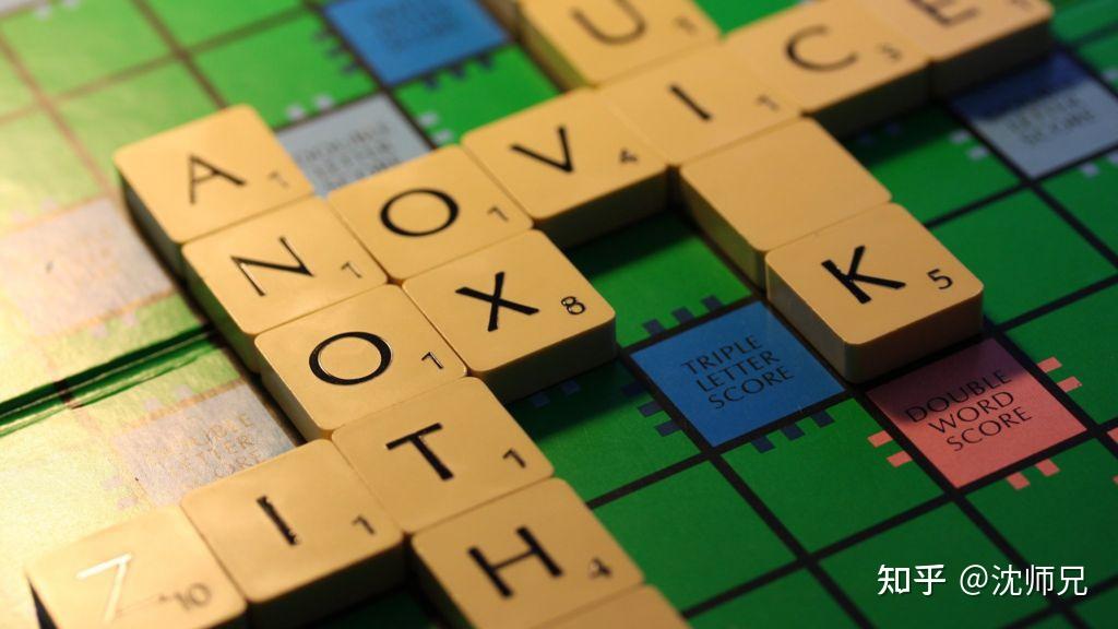 scrabble到底怎么玩?能不能帮助提高英语? - 知乎