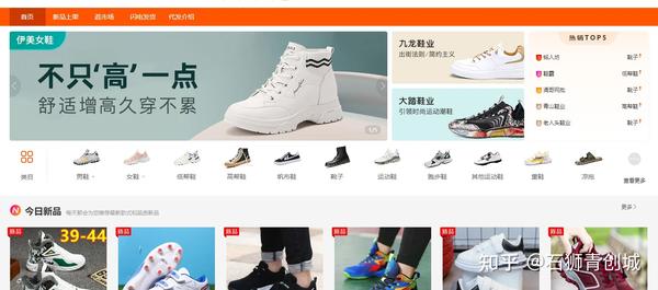 如何找到买直播间假人的网站 (如何在直播平台买东西)-初仟社区