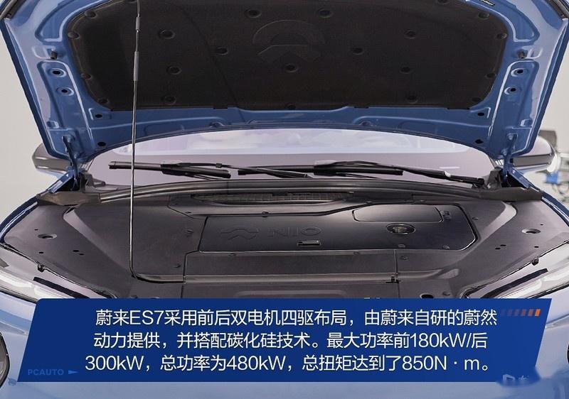 蔚来ES7正式上市 售46.80-54.80万元20 蔚来ES7正式上市 售46.80-54.80万元