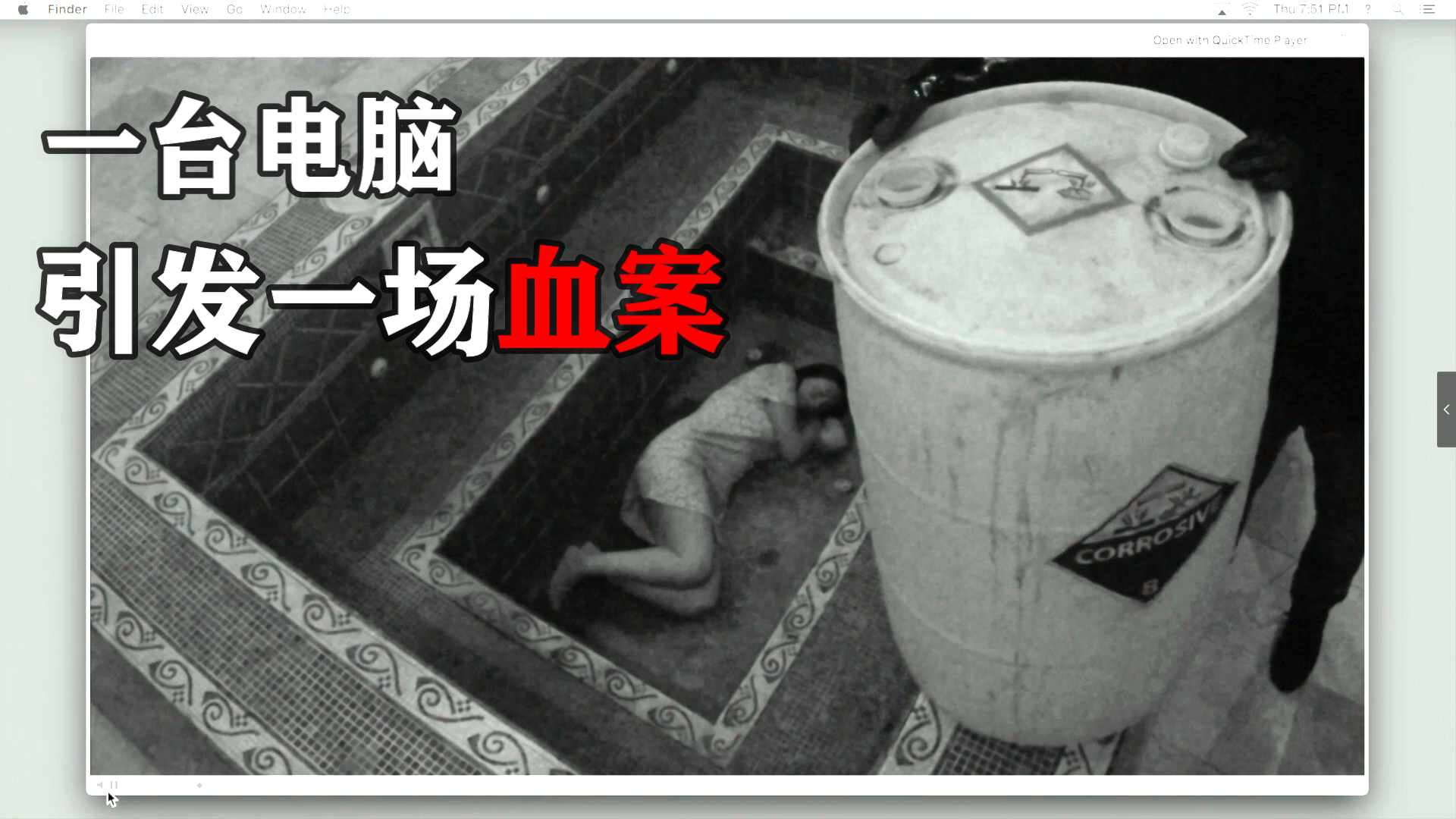 几分钟带你了解真实的暗网,如何杀人于无形,看完我都想戒网了!