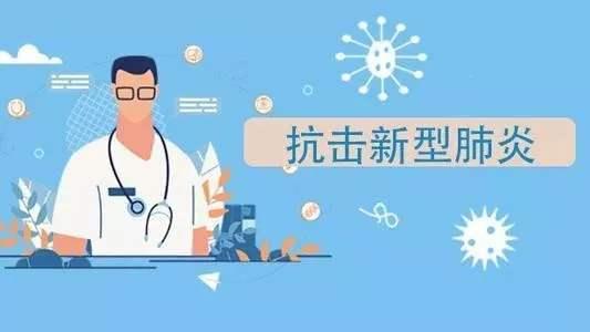 【新型冠状病毒肺炎严重吗,盐城疫情什么时候开始的】
