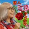 数字13在中国和外国文化中是代表吉利吗 知乎 数字13在中国和外国文化中是代表吉利吗 知乎