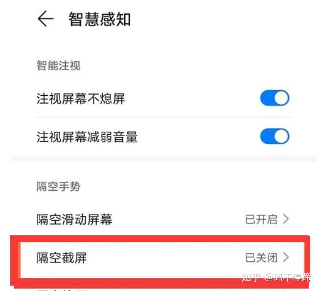华为手机自带9种截屏方法,如果你还不会用,手机就真的白买了-华为的截屏设置在哪里设置
