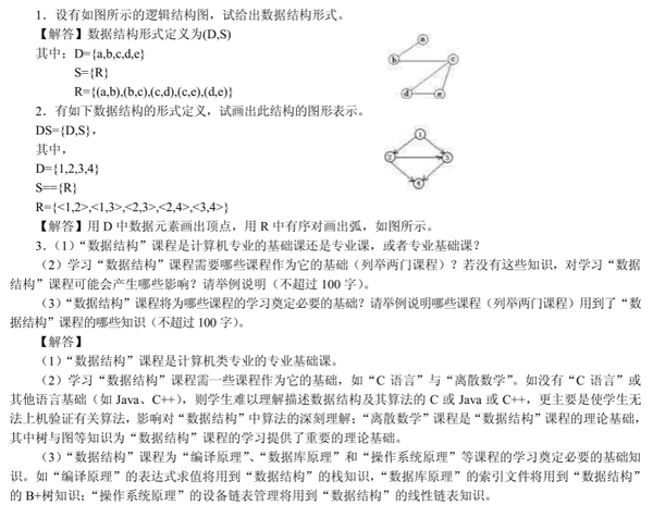 難考研工科線過國家線多少分_工科考研過國家線難嗎_考研工科過國家線難嗎