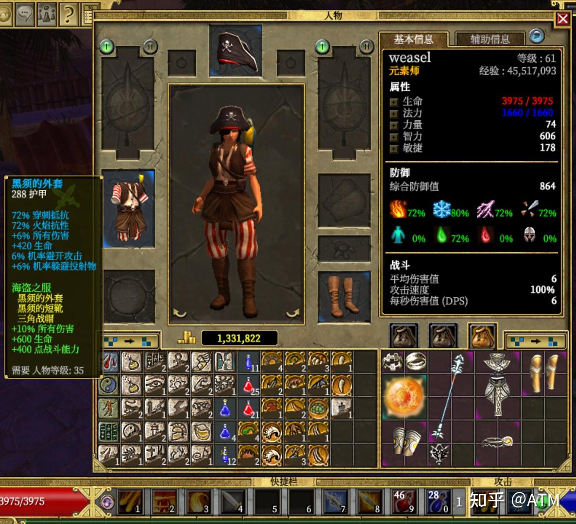 泰坦之旅steam紫色套装