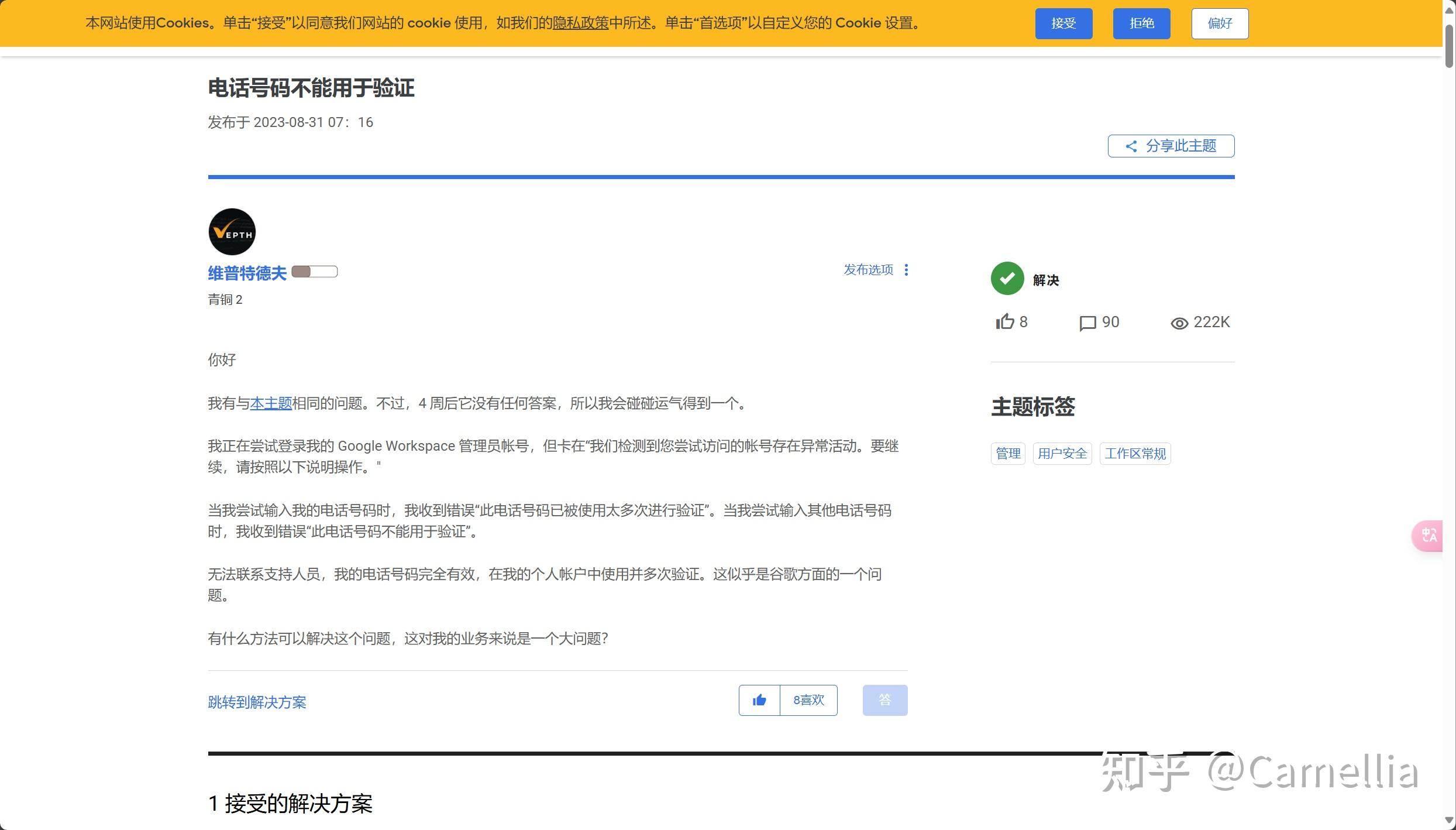 谷歌验证发短信收费吗是真的吗 谷歌验证发短信收费吗是真的吗