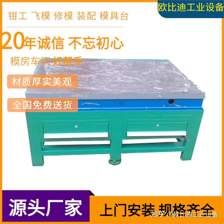 深圳不锈钢工作台桌板特性 - 知乎