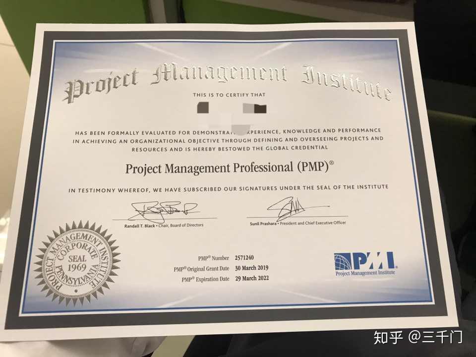 如何自学通过pmp?