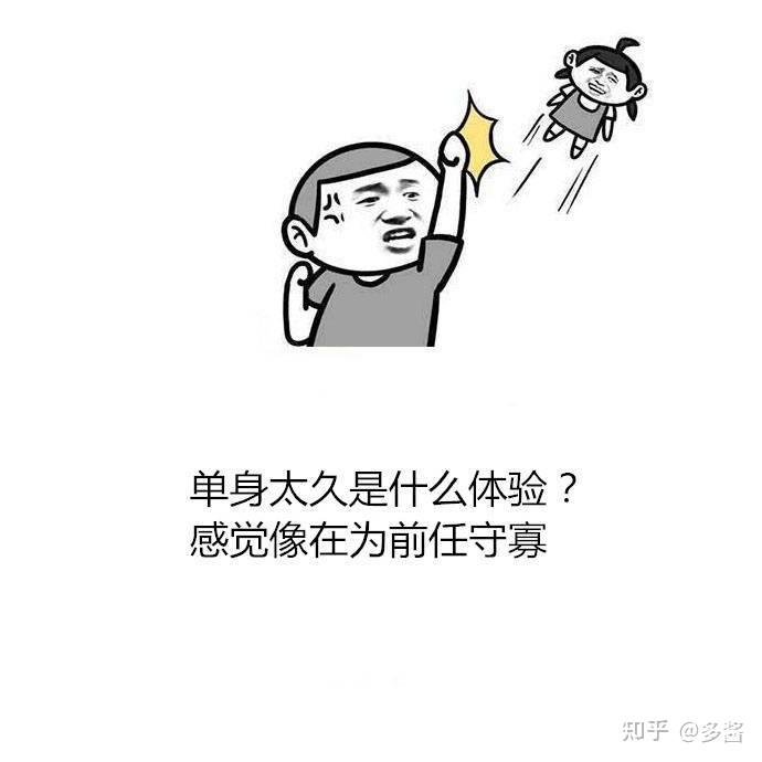 520發朋友圈的沙雕求偶文案很經典發朋友圈的求偶可愛句子