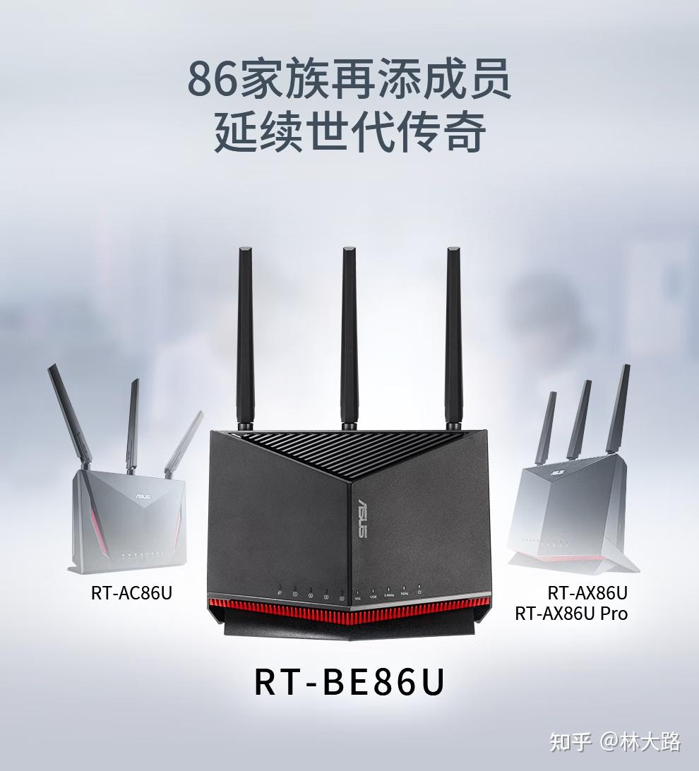 华硕BE86U测评，稳稳的20G的性价比之王 - 知乎