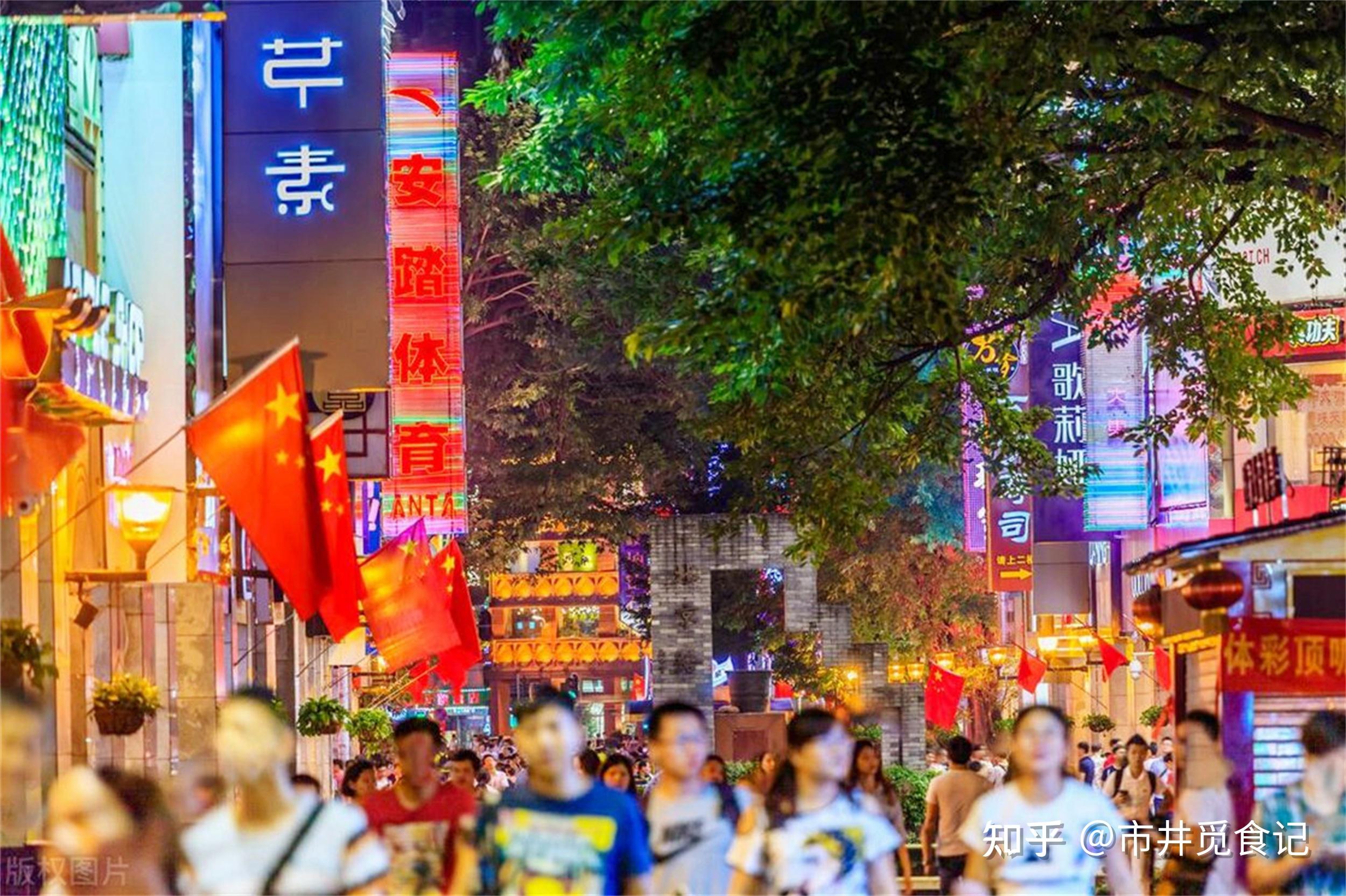 中国5个夜生活最丰富的城市,凌晨2点满街人,实实在在的不夜城 - 知乎