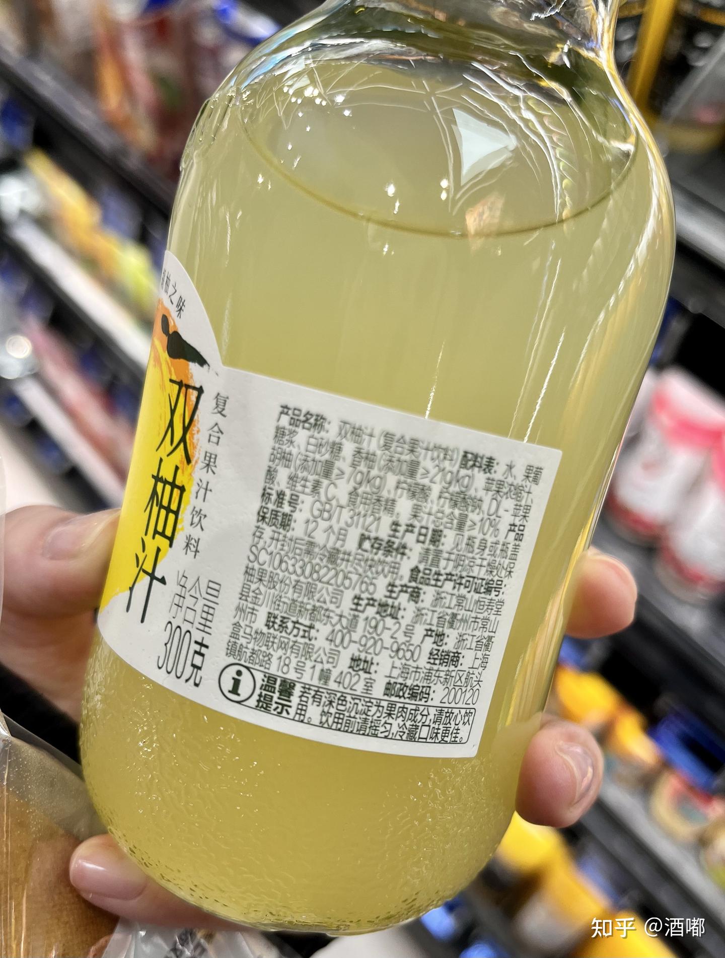 盒马 双柚汁 - 知乎