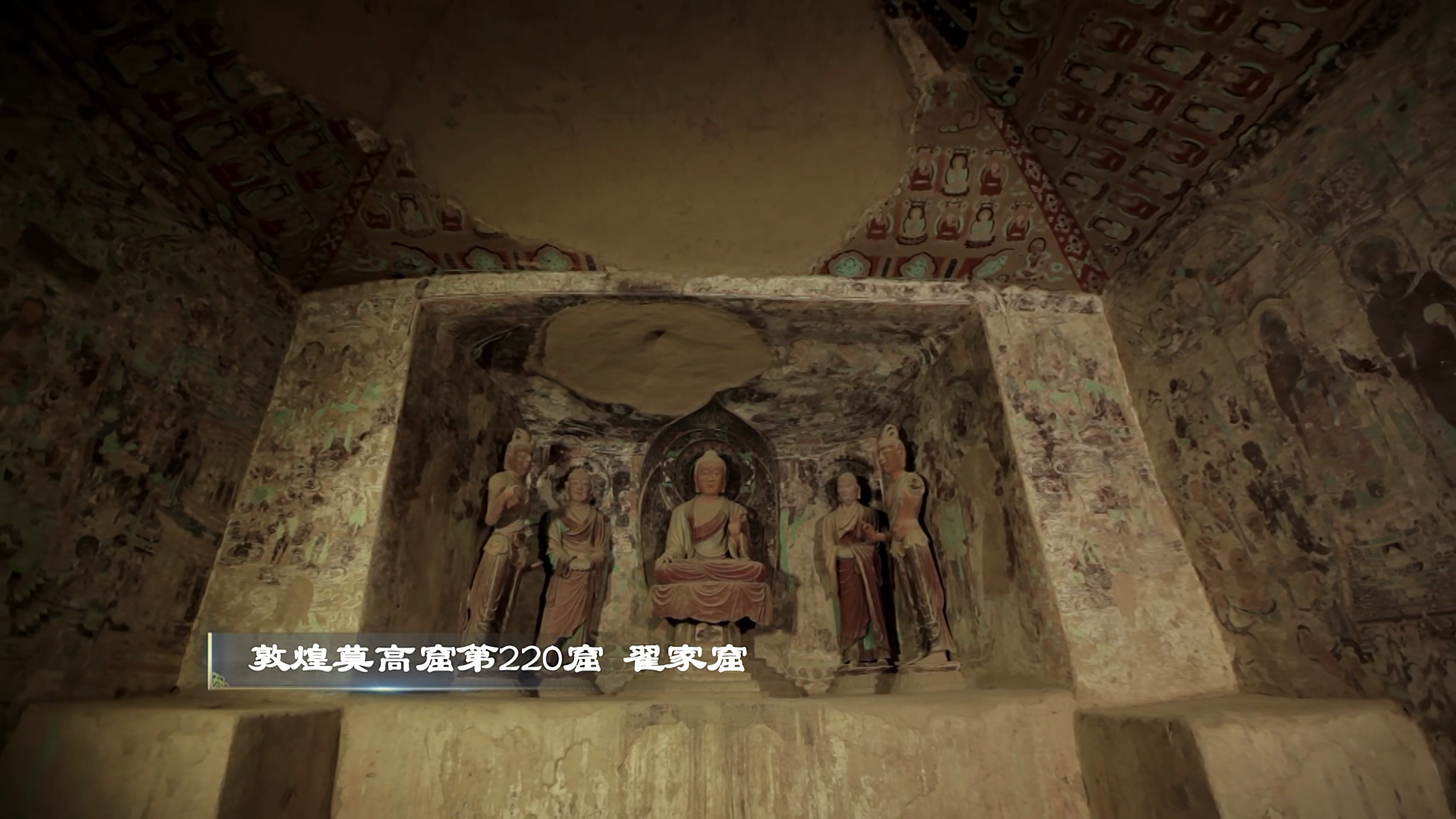 盛唐是丝路最繁荣的时期,也是敦煌艺术最辉煌的年代.