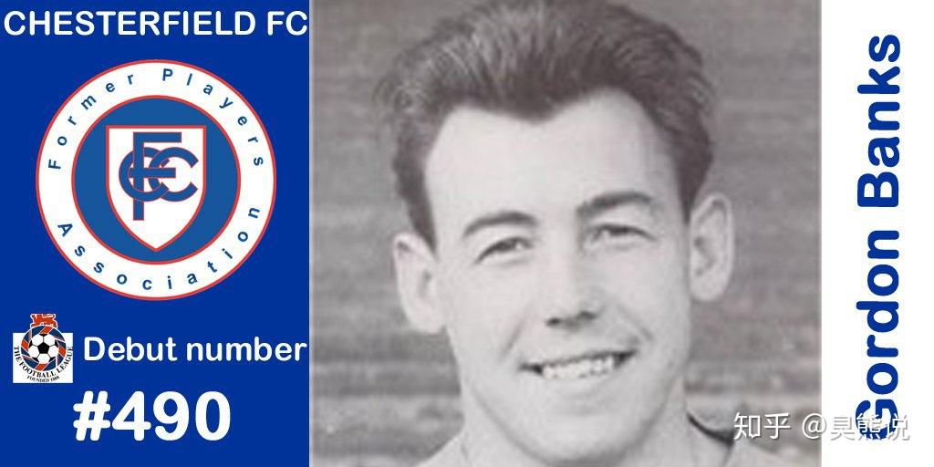 [足球史记·世家二十一] 门神—戈登·班克斯 - 知乎