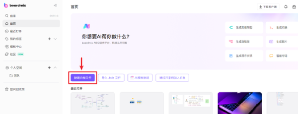 6个好用的AI写作工具合集,各种AI写作软件类型超全整理!插图3 6个好用的AI写作工具合集,各种AI写作软件类型超全整理!插图3