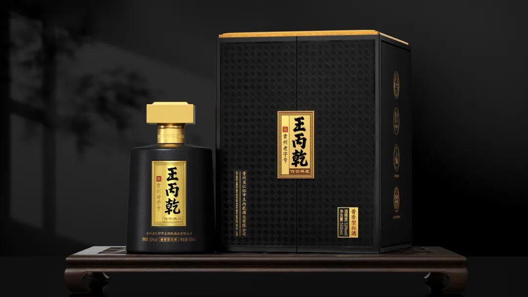 震撼首发，限量1000箱！【王丙乾·传世典藏】，登极茅香之巅！ - 知乎