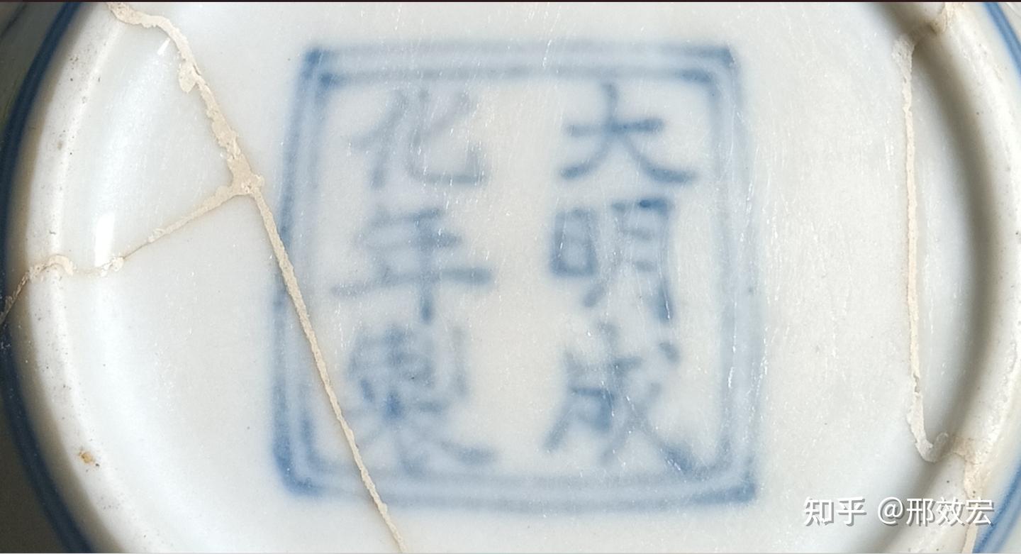 唐物　成化年製銘 青花手描　人物 茶杯 盃5客 古美術 EL11-12 唐物 成化年製銘 青花手描 人物 茶杯 盃5客 古