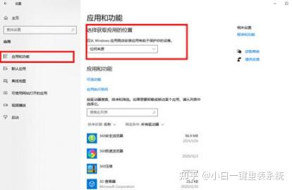 哪些是垃圾软件 v2-6d11d351a2334a7802dd1fdfd9cb6a97_b.jpg