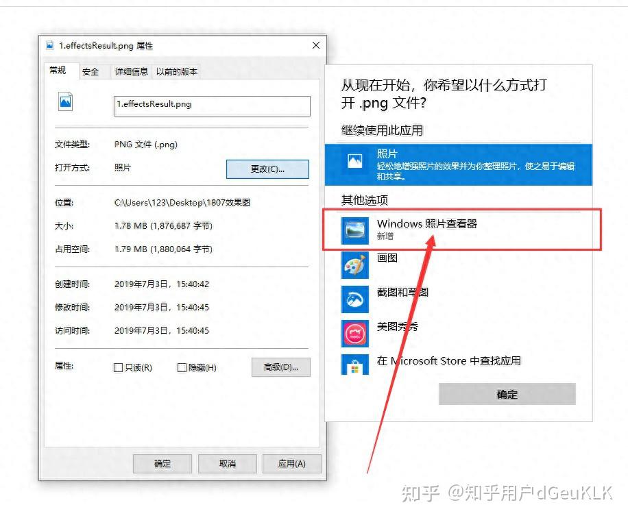 自带修图功能!轻量级看图软件,甩Windows原生图片查看器8条街