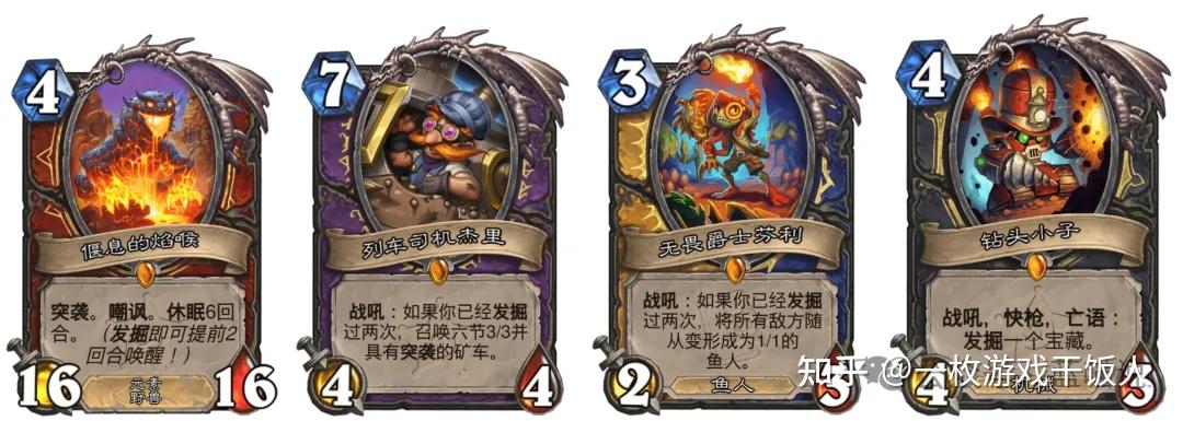 盘点一下炉石所有自称一派的体系